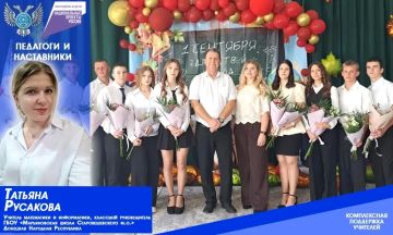 В регионе продолжается поддержка классных руководителей