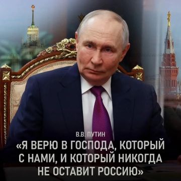 Доброе утро!. Базированное от Верховного Подписаться
