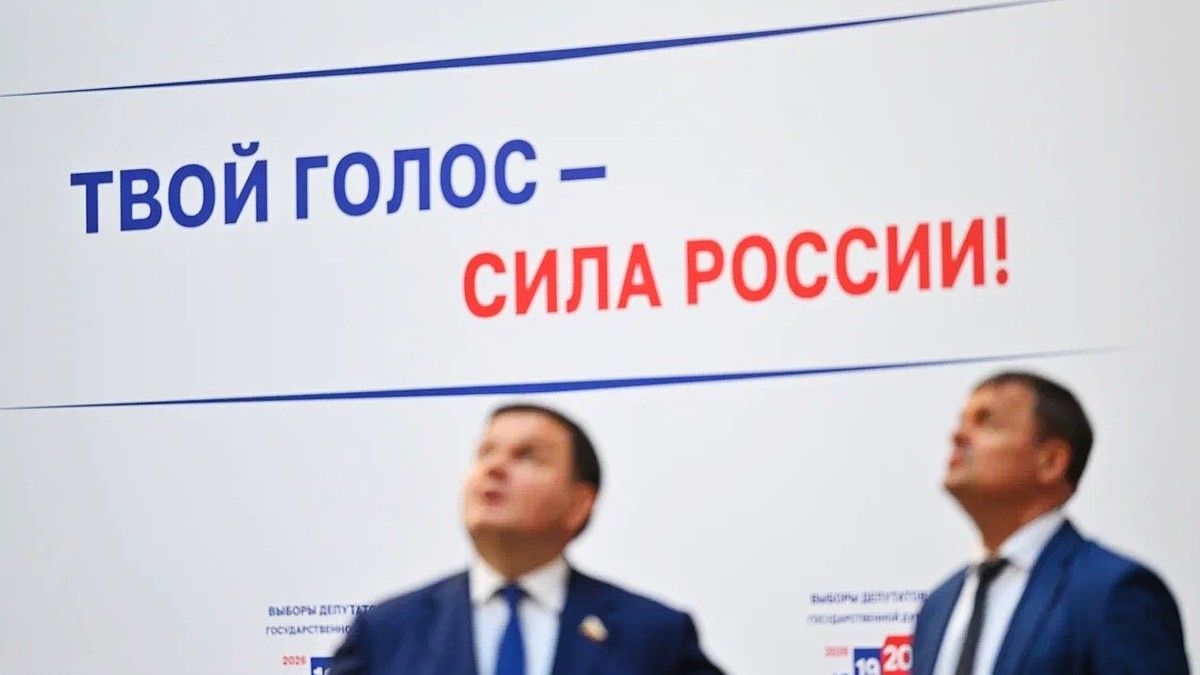 Явка на выборах в Госдуму в ДНР составила 82,14%: Свежие данные на 23 сентября
