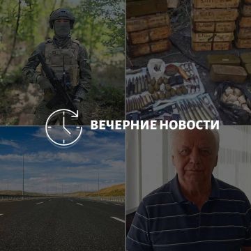 Главные новости в Донецке на этот час — что происходит в городе и республике: