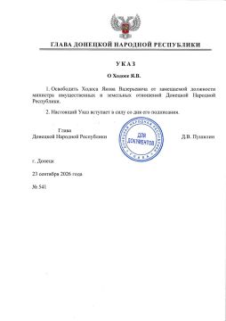 Указами Главы ДНР:. Ходос Яков Валерьевич освобожден от замещаемой должности министра имущественных и земельных отношений Донецкой Народной Республики Временное исполнение обязанностей министра имущественных и земельных...