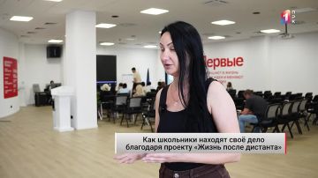 Реальные встречи вместо видеозвонков: проект «Жизнь после онлайна» стартовал в Донецке