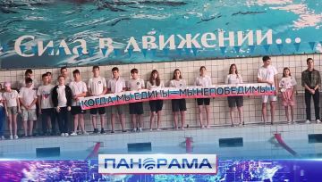 Спорт без границ! В Донецке прошёл фестиваль по плаванию среди разных возрастов