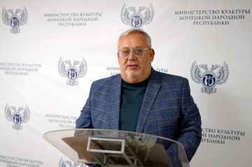 В Донецкой филармонии вручили награды премии «Человек труда»