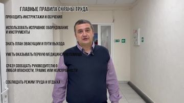 Безопасность начинается с единства!