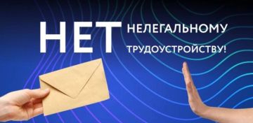 Управление социальных и трудовых вопросов администрации городского округа Донецк информирует