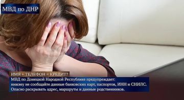 Наталья Бегуненко: Остерегайтесь мошенников, будьте бдительны!