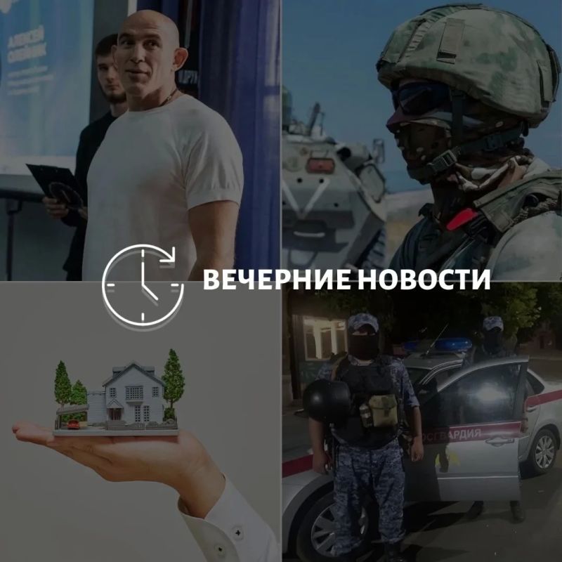 Главные новости в Донецке на этот час — что происходит в городе и республике: