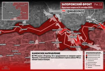 WarGonzo: ��������� ������ �� ���� 24.09.26