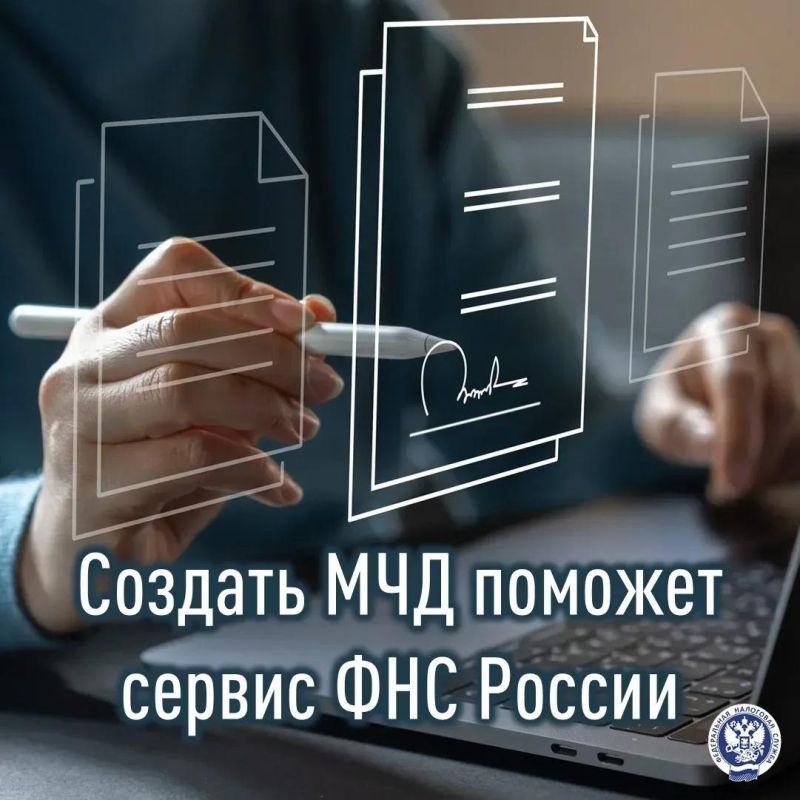 Иван Адамец: Машиночитаемая доверенность (МЧД) - цифровая версия бумажной доверенности