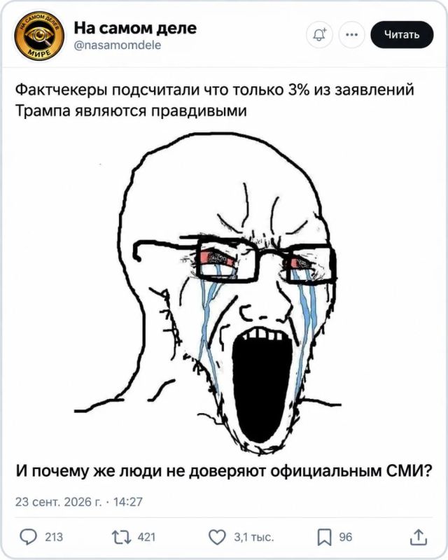 Доброе утро!. Подписаться