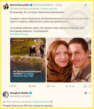 «Умер трусом. А мог бы умереть героем»: дочь Келлога прокомментировала гибель украинца, утонувшего при побеге от ТЦК