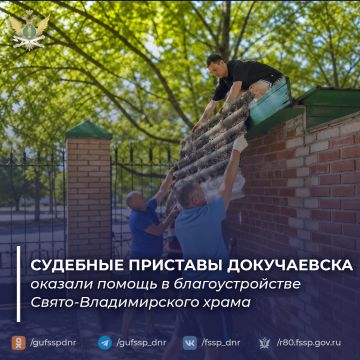 Судебные приставы Докучаевска помогли восстановить крышу постройки на территории Свято-Владимирского храма