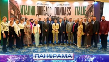 Рим и Донецк сквозь века: подписано соглашение о партнёрстве! Какие результаты?