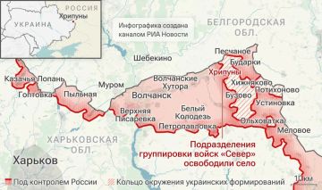 ВС РФ освободили населённый пункт Хрипуны в Харьковской области