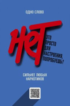 Здоровый образ жизни – это путь к настоящему счастью