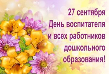 ������� ���������: 27 �������� � ��������� ���� � ��������� ����� ������