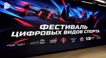 Цифровой драйв: в Донецке прошёл инновационный фестиваль