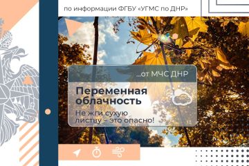 МЧС России желает продуктивного понедельника!