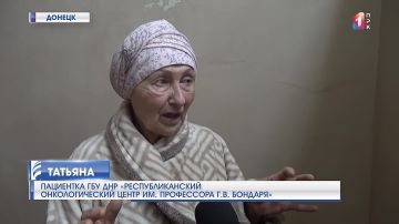 Четыре человека ранены, здание Республиканского онкологического центра повреждено: ВСУ атаковали столице Республики