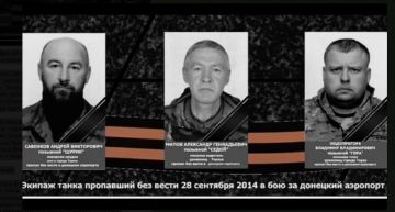 Юрий Котенок: 28 сентября 2014 года. Донецкий аэропорт