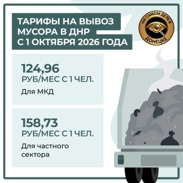 ������� ������ �� ����� ������ � ��� � 1 ������� 2026 ����