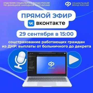 Прямой эфир ОСФР по ДНР: Социальное страхование работающих граждан из ДНР: выплаты от больничного до декрета