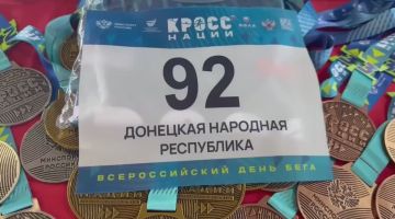 В Донецке в рамках реализации Госпрограммы «Спорт России» прошёл Всероссийский день бега «Кросс Нации» — крупнейший спортивный праздник страны!