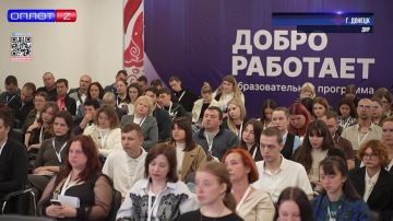 За каждым добрым делом - человек