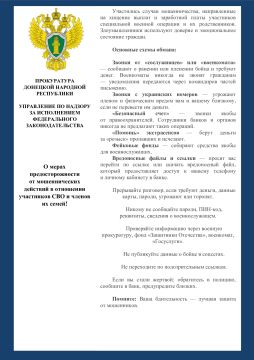 ВНИМАНИЕ ВАЖНАЯ ИНФОРМАЦИЯ