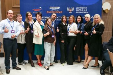 47 жителей ДНР стали финалистами второго сезона Территории новых возможностей