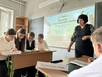 Олег Трофимов: В образовательных учреждениях Республики прошла Неделя Хомутовской степи