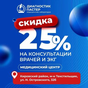������ 25% �� ������������ ������ � ���