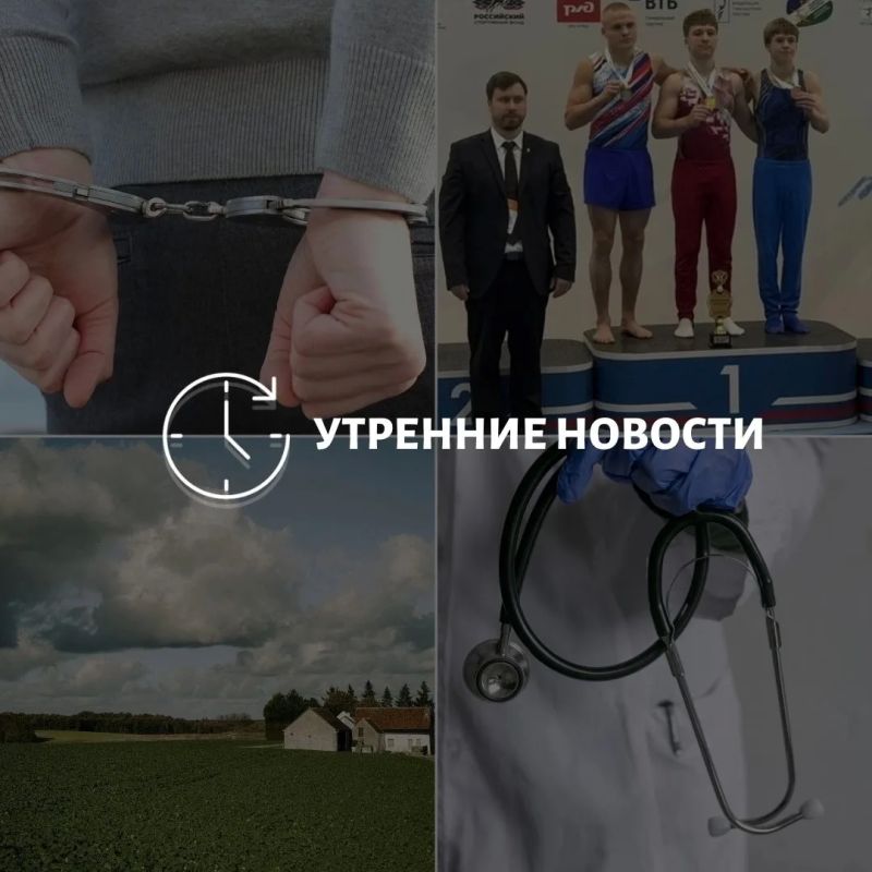 Главные новости в Донецке на этот час — что происходит в городе и республике: