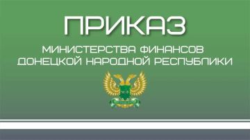Новое в бюджетном законодательстве!