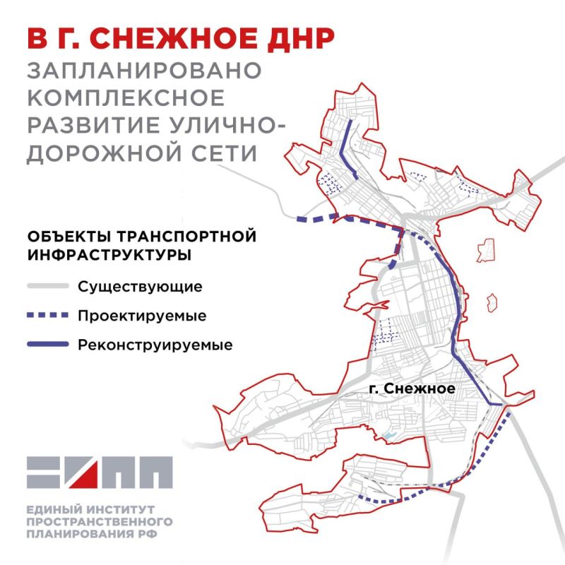 Разгрузить центр и связать районы: в Снежном планируют построить два транспортных обхода