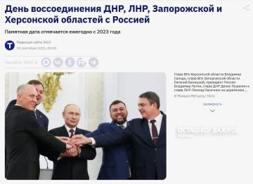 30 �������� ����������� 4 ���� �� ��� ������������� ���, ���, ����������� � ���������� �������� � �������