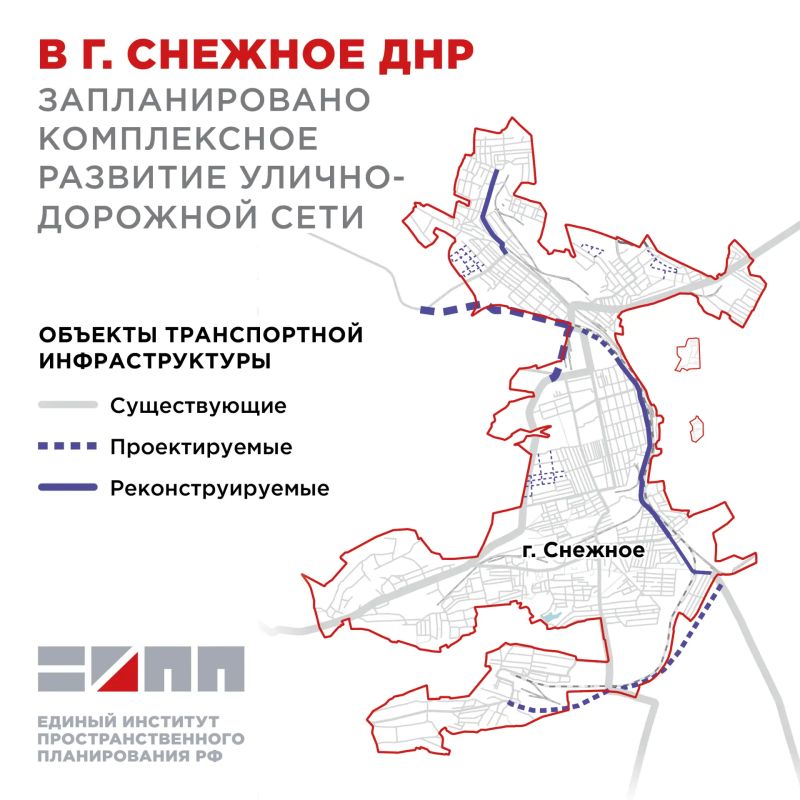 В ДНР предлагается построить два транспортных обхода г. Снежное