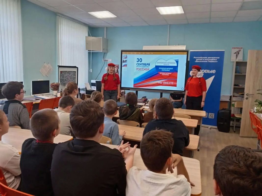 30 сентября - День воссоединения с Россией