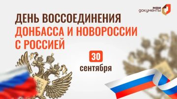 30 �������� - ���� ������������� �������� �������� ����������, ��������� �������� ����������, ����������� ������� � ���������� ������� � ���������� ����������