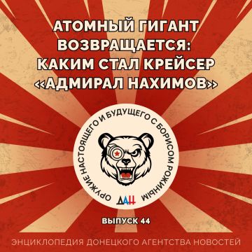 Атомный гигант возвращается: каким стал крейсер «Адмирал Нахимов»