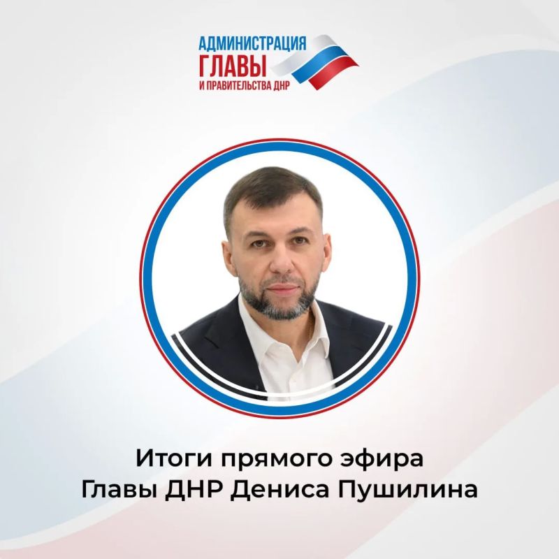 Явка на выборах депутатов Госдумы в ДНР составила 82,14 %. Это выше среднего показателя по стране почти в полтора раза