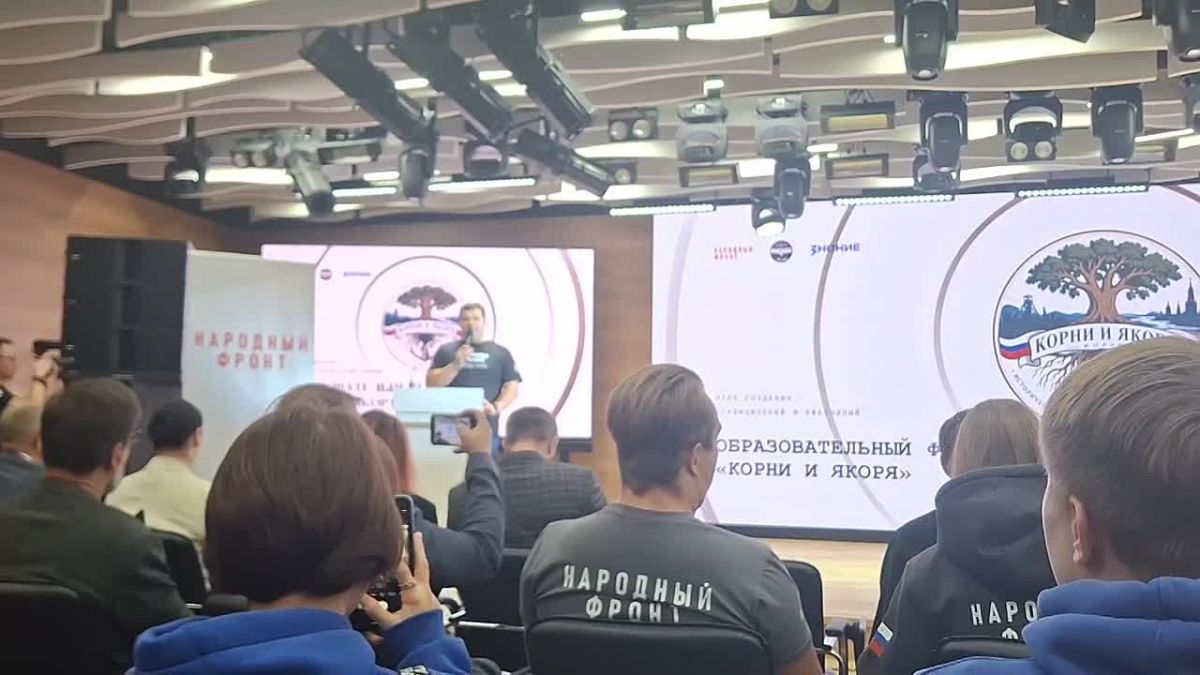 Форум «Корни и Якоря» в Донецке: молодёжь Донбасса строит будущее