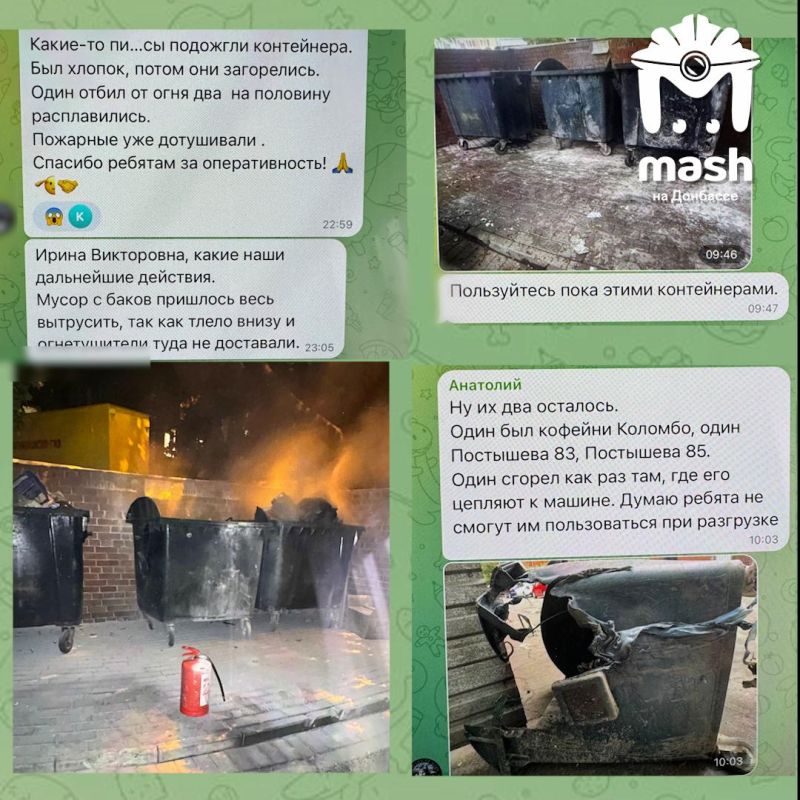 Погорел и хватит. Донецкая управляйка отправила расплавленный мусорный бак обратно на службу