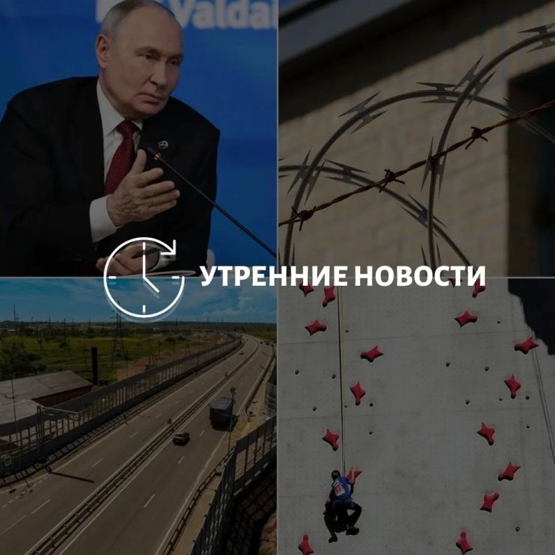 Главные новости в Донецке на этот час — что происходит в городе и республике: