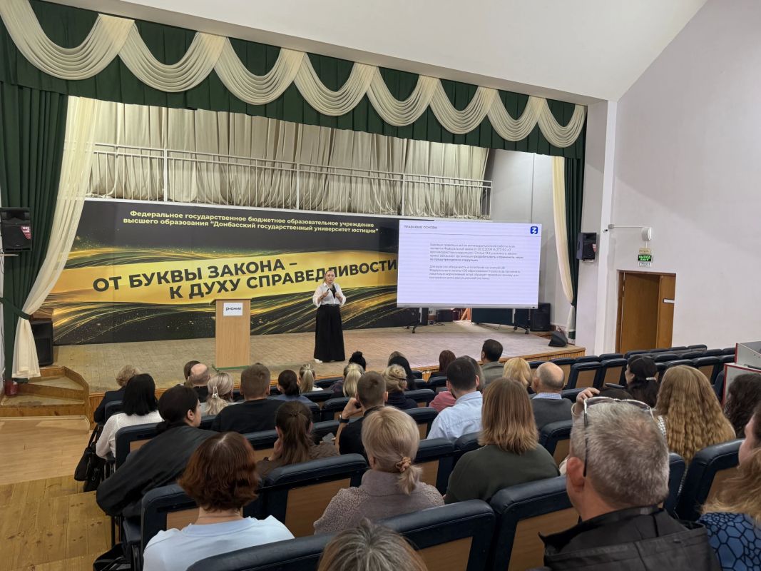 Общество «Знание» и Единая Россия провели лекции для молодёжи