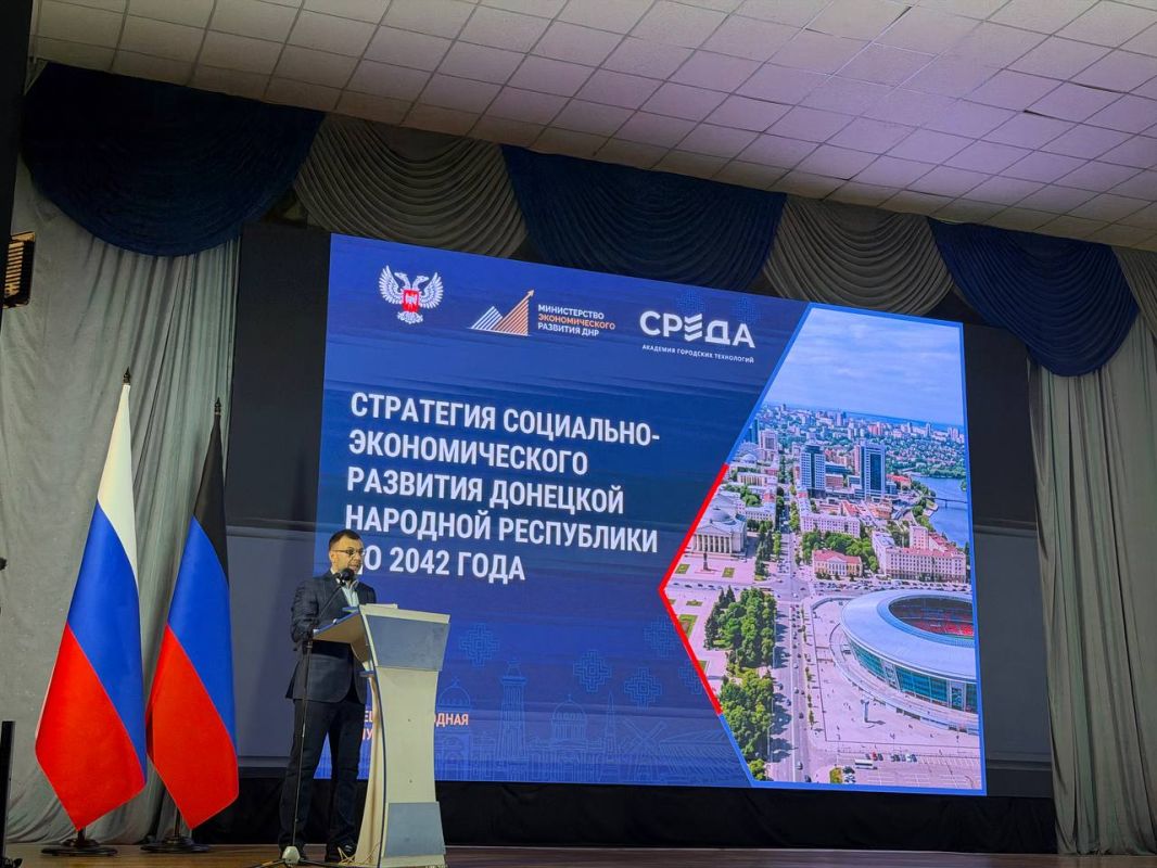 Екатерина Мартьянова: Каким будет Донбасс до 2042 году?