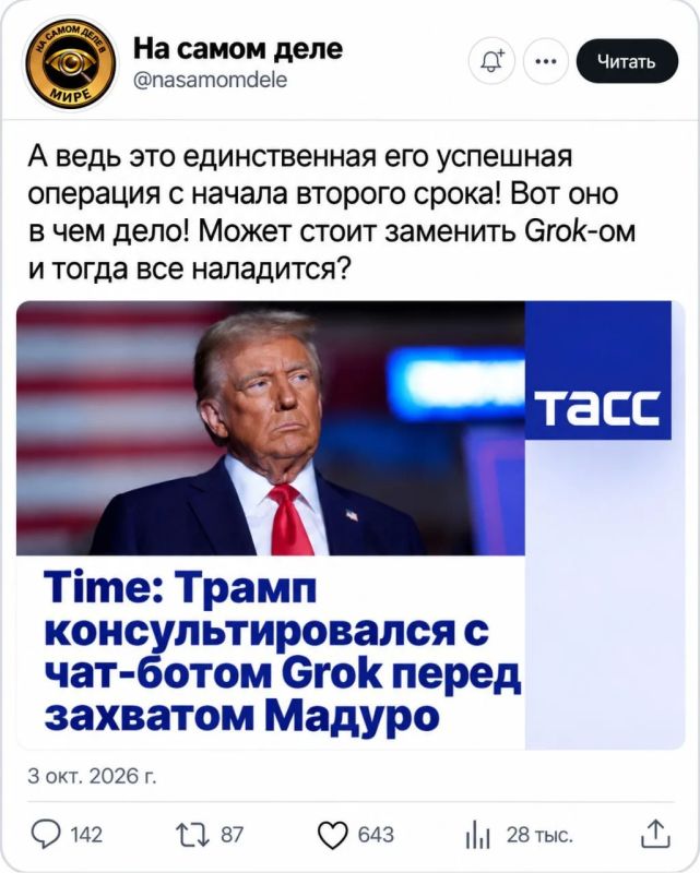 Доброе утро!