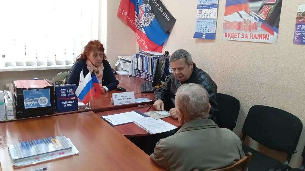 Сегодня, 5 октября, депутат Народного Совета Донецкой Народной Республики Ирина Попова провела приём граждан в рамках работы общественной приёмной Всероссийской политической партии «Единая Россия» в Калининском...