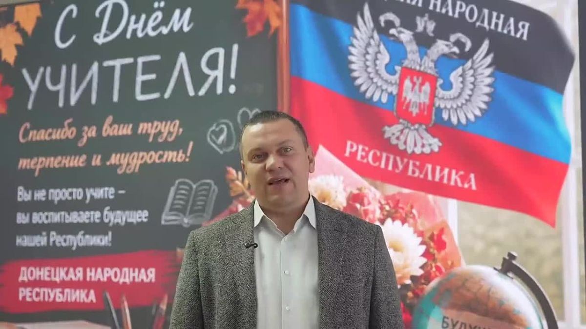 “Донбасс всегда славился своими педагогами”: учителя принимают поздравления с профессиональным праздником